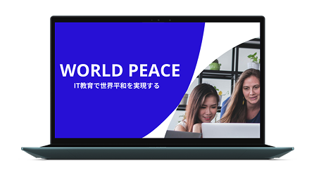 コーポレートサイト